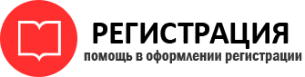 прописка в Звенигороде id912466
